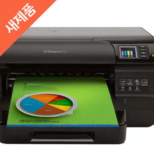 HP 오피스젯 프로 8100 잉크 프린터